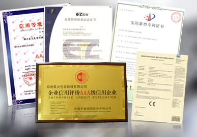 AAA認證及ce認證